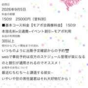 ヒメ日記 2026/09/07 11:16 投稿 かすみ 木更津人妻花壇