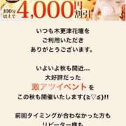 ヒメ日記 2026/09/10 08:18 投稿 かすみ 木更津人妻花壇