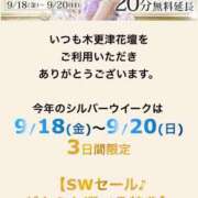 ヒメ日記 2026/09/17 20:14 投稿 かすみ 木更津人妻花壇