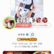 ヒメ日記 2026/09/18 14:33 投稿 かすみ 木更津人妻花壇