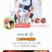 ヒメ日記 2026/09/19 15:19 投稿 かすみ 木更津人妻花壇