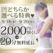 ヒメ日記 2026/09/20 09:08 投稿 かすみ 木更津人妻花壇