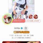 ヒメ日記 2026/09/20 11:45 投稿 かすみ 木更津人妻花壇