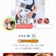 ヒメ日記 2026/09/26 12:48 投稿 かすみ 木更津人妻花壇