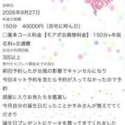 ヒメ日記 2026/09/28 19:06 投稿 かすみ 木更津人妻花壇
