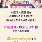 ヒメ日記 2026/09/29 02:01 投稿 かすみ 木更津人妻花壇