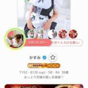 ヒメ日記 2026/09/30 14:03 投稿 かすみ 木更津人妻花壇