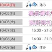 ヒメ日記 2026/10/04 01:03 投稿 かすみ 木更津人妻花壇