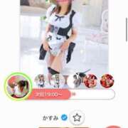 ヒメ日記 2026/10/07 14:12 投稿 かすみ 木更津人妻花壇