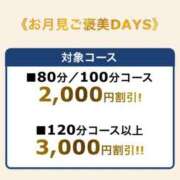 ヒメ日記 2026/10/11 09:17 投稿 かすみ 木更津人妻花壇