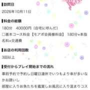 ヒメ日記 2026/10/12 16:16 投稿 かすみ 木更津人妻花壇