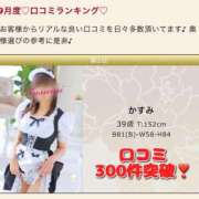 ヒメ日記 2026/10/12 18:32 投稿 かすみ 木更津人妻花壇