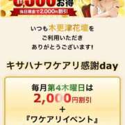 ヒメ日記 2026/10/15 09:04 投稿 かすみ 木更津人妻花壇