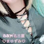 ヒメ日記 2024/05/04 18:04 投稿 黛～MAYUZUMI～ BBW名古屋店