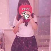 えな あっためて〜？♡ 制服向上委員会