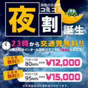 ヒメ日記 2023/08/29 01:27 投稿 ひより One More奥様　町田相模原店