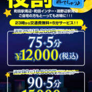 ヒメ日記 2024/01/24 01:42 投稿 ひより One More奥様　町田相模原店