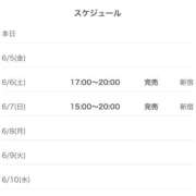ヒメ日記 2026/06/04 22:34 投稿 かりや デリス新宿