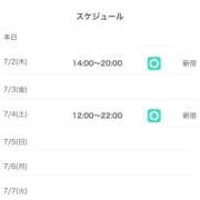 ヒメ日記 2026/07/01 17:24 投稿 かりや デリス新宿