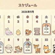 ヒメ日記 2026/09/04 17:04 投稿 かりや デリス新宿