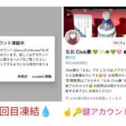 ヒメ日記 2025/03/03 18:20 投稿 ナオ Club 妻