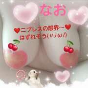 ヒメ日記 2025/05/02 14:50 投稿 ナオ Club 妻