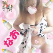 ヒメ日記 2025/09/20 09:50 投稿 ナオ Club 妻