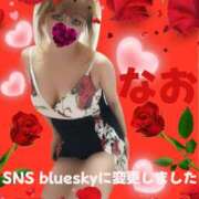 ヒメ日記 2025/11/18 14:43 投稿 ナオ Club 妻