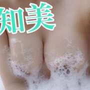 ヒメ日記 2025/01/16 10:56 投稿 知美　ともみ 本庄人妻城