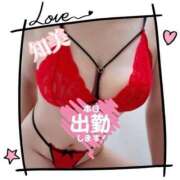 ヒメ日記 2025/09/13 12:45 投稿 知美　ともみ 本庄人妻城