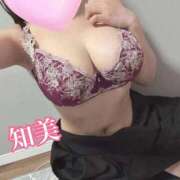 ヒメ日記 2026/01/31 11:47 投稿 知美　ともみ 本庄人妻城