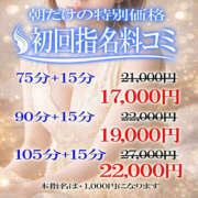 ヒメ日記 2026/04/05 20:27 投稿 白雪（しらゆき） 女々艶 大和店