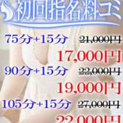 ヒメ日記 2026/04/05 20:32 投稿 白雪（しらゆき） 女々艶 大和店