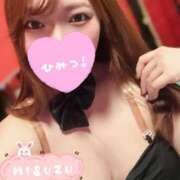 ヒメ日記 2026/07/13 08:31 投稿 ミスズ バニーコレクション新潟店
