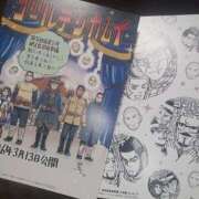 ひびき 休日♡ 若妻淫乱倶楽部　越谷店