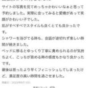 ヒメ日記 2025/06/16 16:57 投稿 もね♡極上SPコース♡ PANTHER（パンサー）