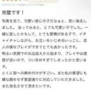 ヒメ日記 2025/06/19 16:35 投稿 もね♡極上SPコース♡ PANTHER（パンサー）