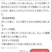 ヒメ日記 2025/06/30 19:30 投稿 もね♡極上SPコース♡ PANTHER（パンサー）