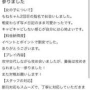 ヒメ日記 2025/06/30 19:45 投稿 もね♡極上SPコース♡ PANTHER（パンサー）