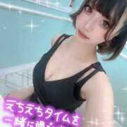 ヒメ日記 2025/02/08 20:57 投稿 あん Gossip girl