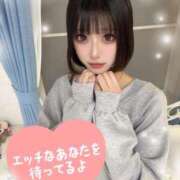 ヒメ日記 2025/05/30 00:40 投稿 あん Gossip girl