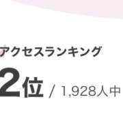 ヒメ日記 2023/09/21 22:02 投稿 田中　ゆみ ガチ妻コレクション