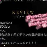 ヒメ日記 2024/01/05 09:30 投稿 田中　ゆみ ガチ妻コレクション