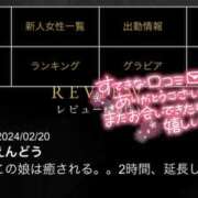 ヒメ日記 2024/02/22 09:41 投稿 田中　ゆみ ガチ妻コレクション