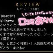 ヒメ日記 2024/02/27 18:07 投稿 田中　ゆみ ガチ妻コレクション