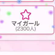 ヒメ日記 2024/03/29 10:30 投稿 田中　ゆみ ガチ妻コレクション