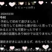 ヒメ日記 2024/04/02 16:53 投稿 田中　ゆみ ガチ妻コレクション