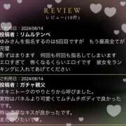 ヒメ日記 2024/06/20 10:00 投稿 田中　ゆみ ガチ妻コレクション