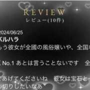 ヒメ日記 2024/06/27 10:00 投稿 田中　ゆみ ガチ妻コレクション