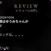 ヒメ日記 2024/10/10 14:00 投稿 田中　ゆみ ガチ妻コレクション